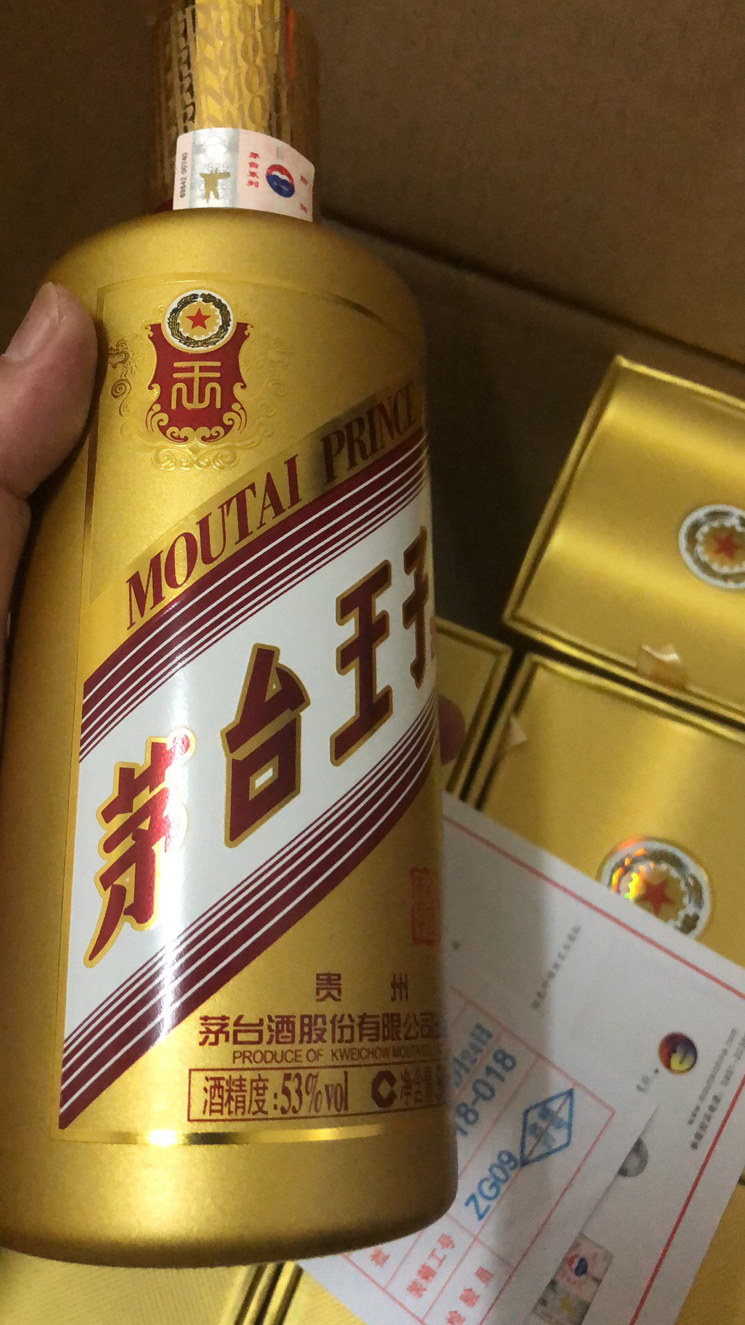 茅台王子酒53度整箱