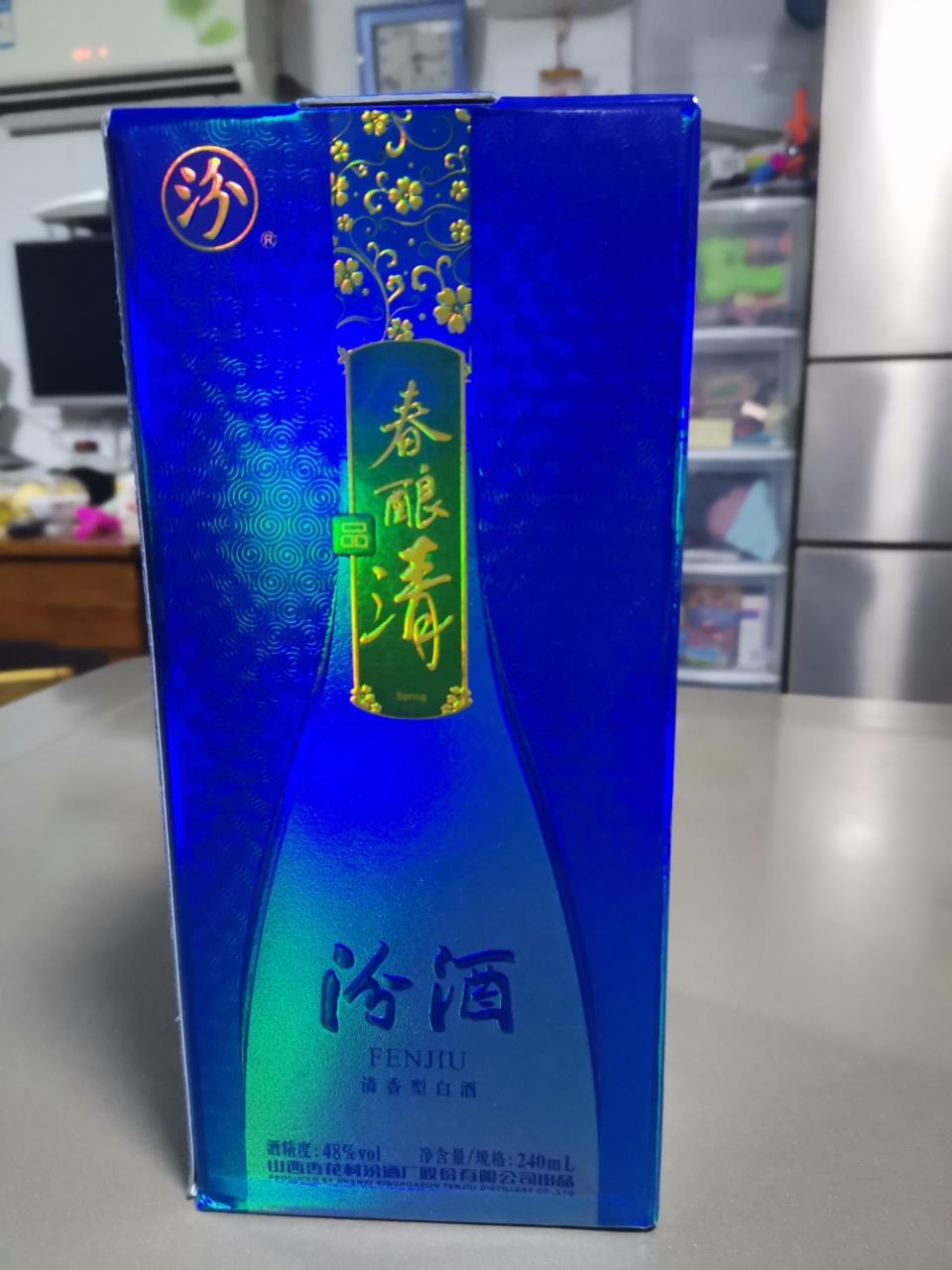 杏花村酒 2014年产 老酒 礼盒汾酒 48度 240ml 清香型白酒晒单图