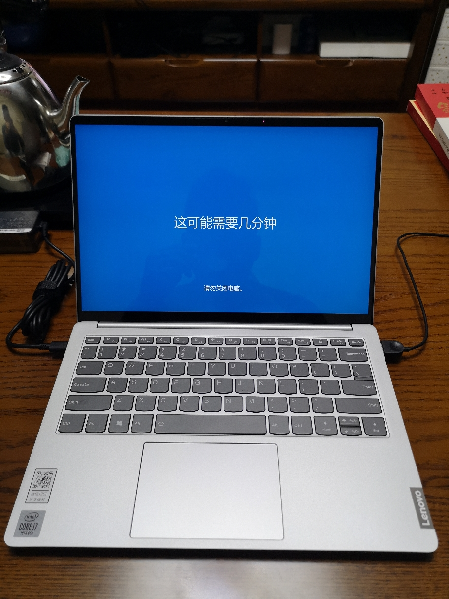 联想(lenovo)小新pro13 2020性能版13.