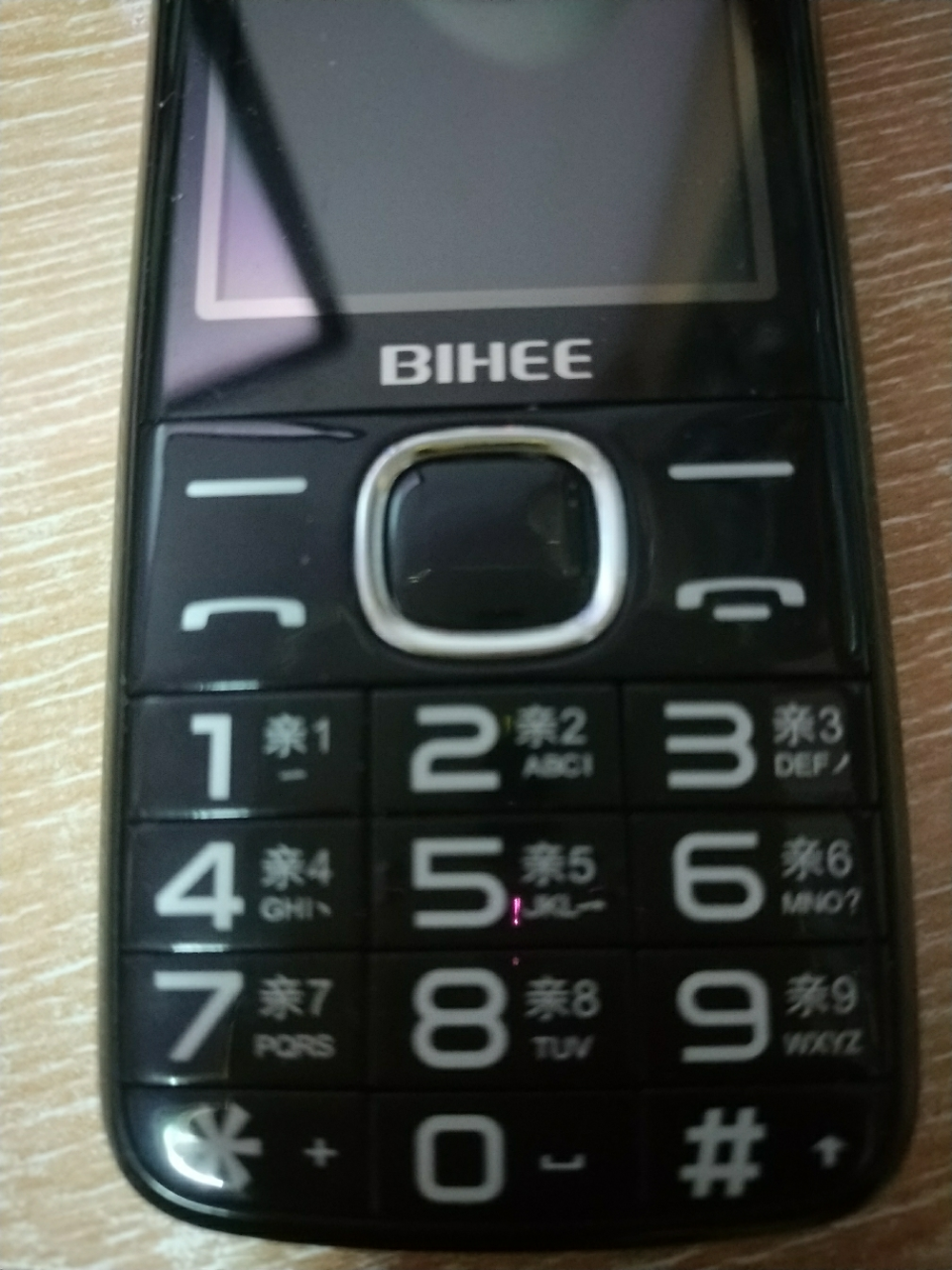 bihee 百合 a16 全网通4g 按键智能手机volte双卡双待直板老人手机大