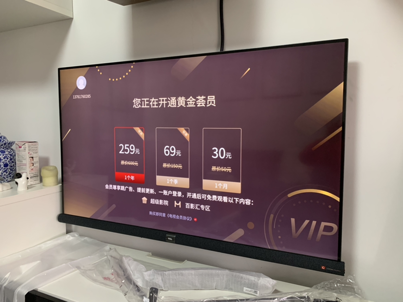 tcl 55c6s 55英寸超薄电视 4k超高清34核人工智能led全面屏哈曼卡顿