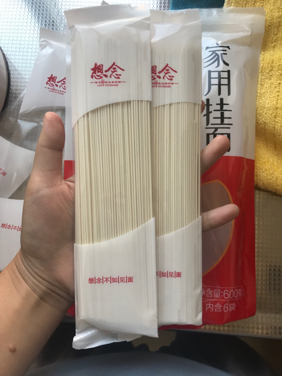 想念面条 精致家用挂面 100g *6小包装 组合装 方便取食 汤面 速食