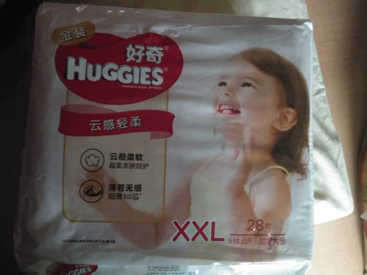 好奇(huggies)金装纸尿裤xxl28片晒单图