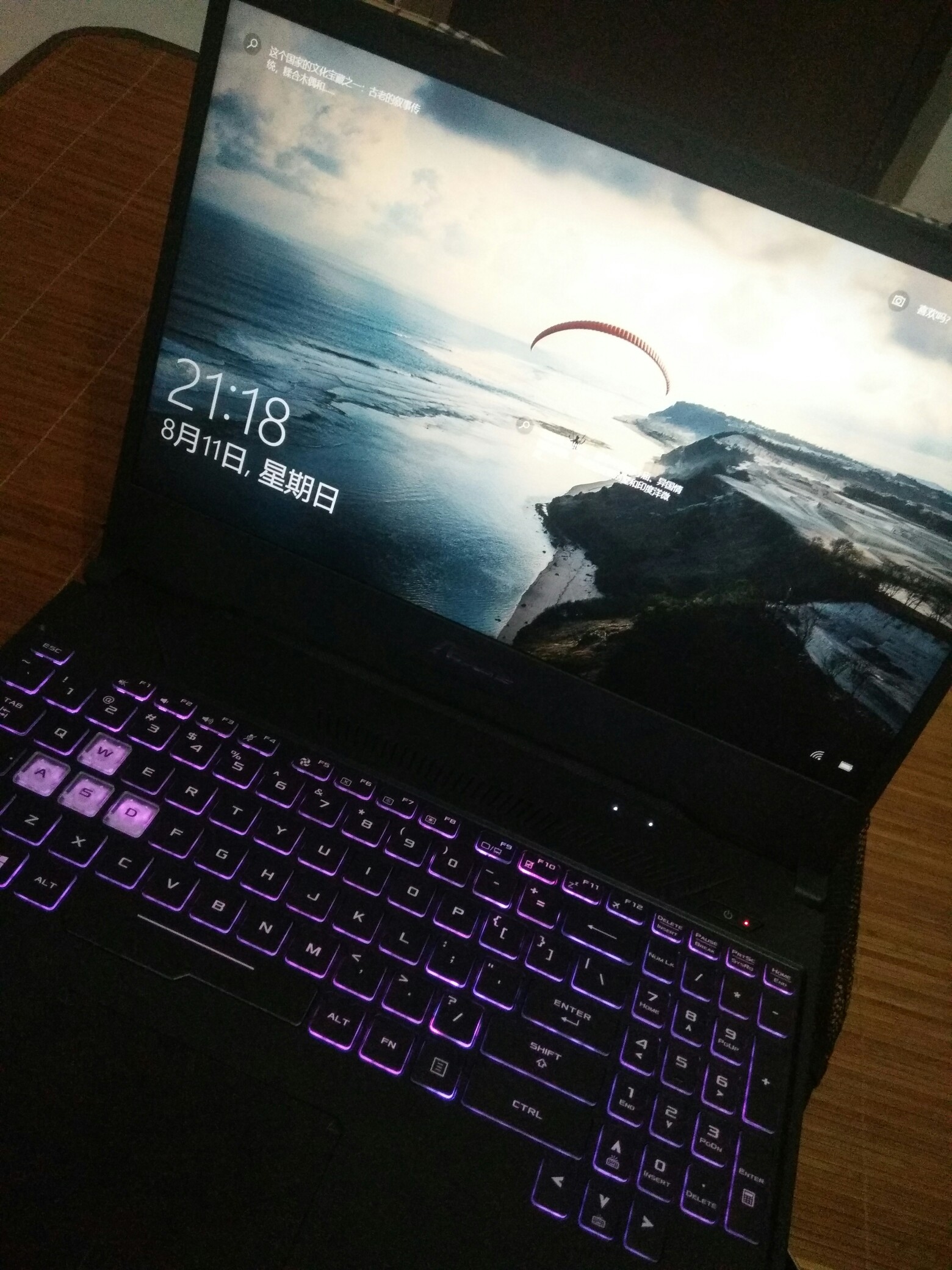 华硕(asus)飞行堡垒7代 fx95gt 15.