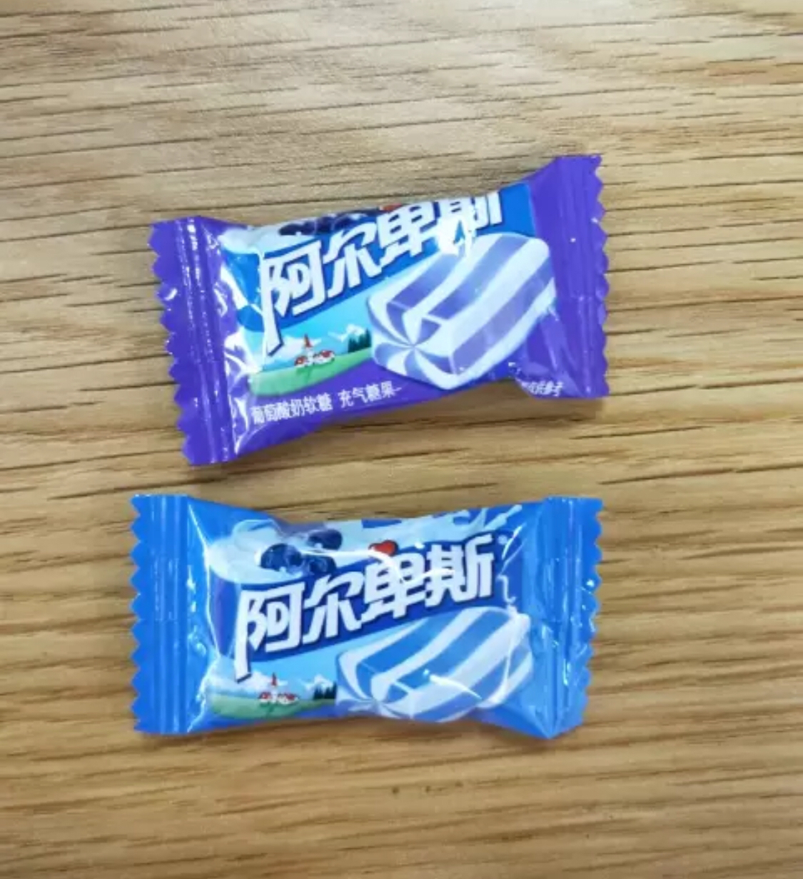 阿尔卑斯牛奶糖软糖(混合口味)500g多种水果味休闲零食糖果结婚喜糖