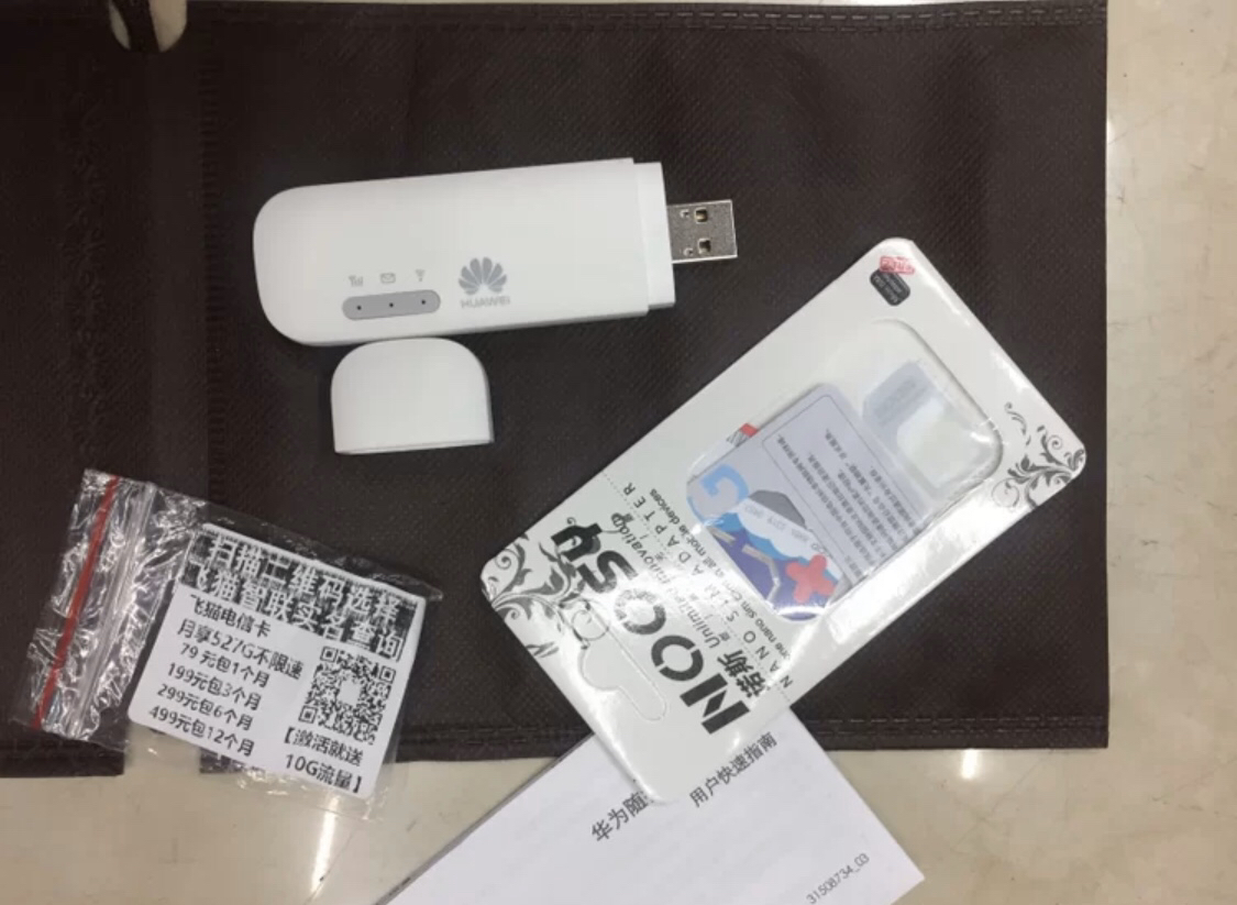 华为e8372随身wifi移动联通电信三网4g路由器usb卡托迷你车载上网宝