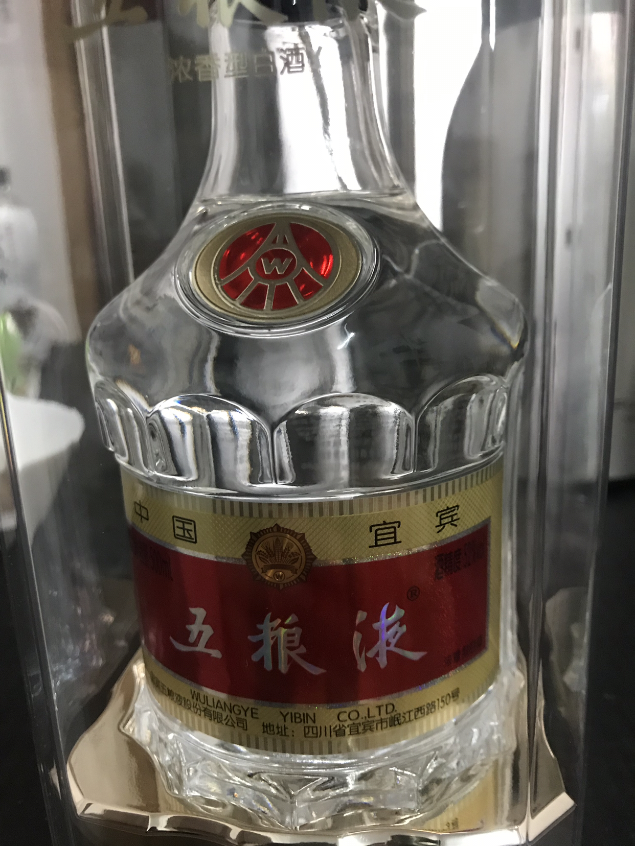 普五52度五粮液白酒