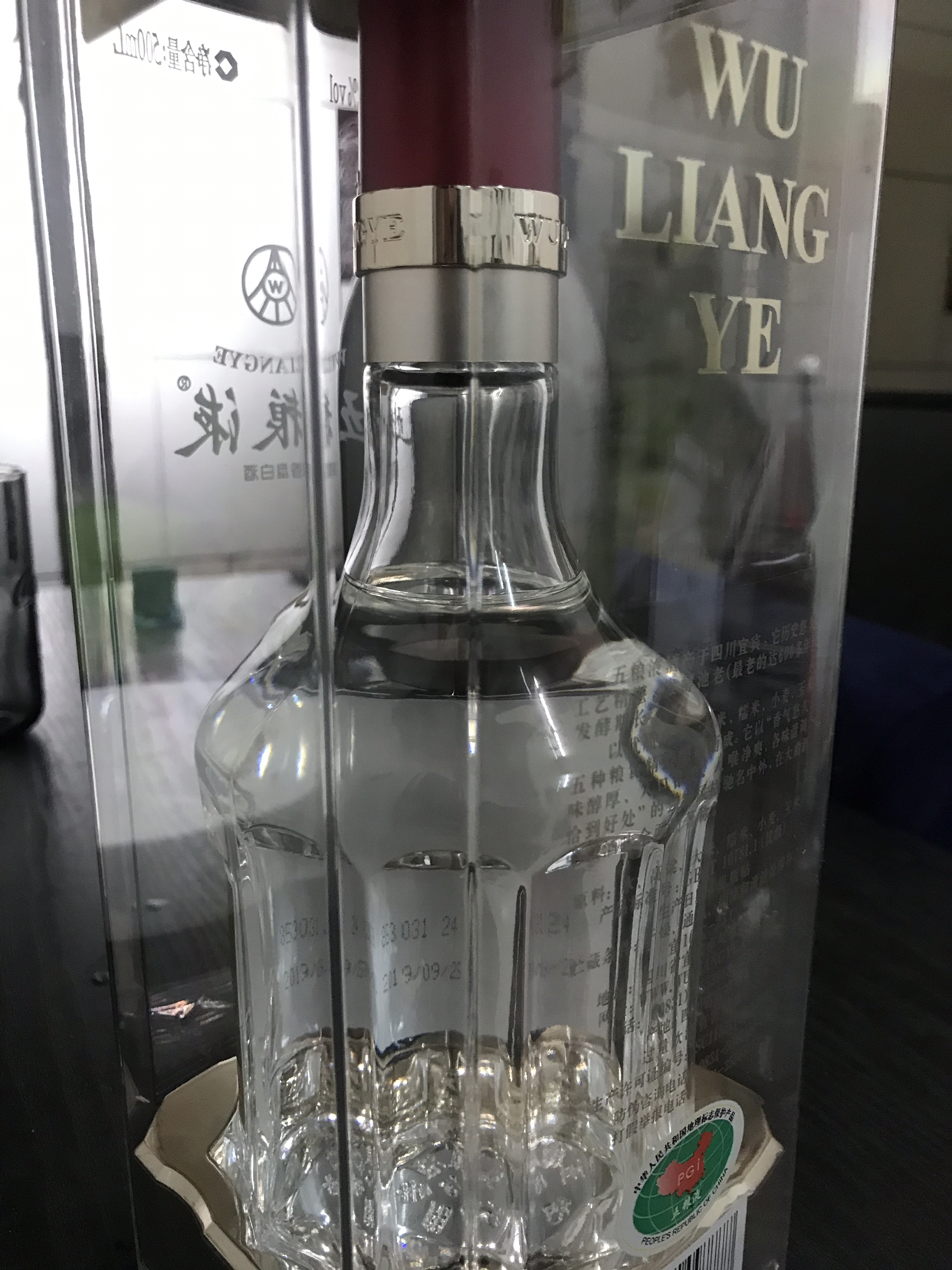 五粮液 普五 第八代 经典 52度500ml 单瓶装 浓香型白酒晒单图
