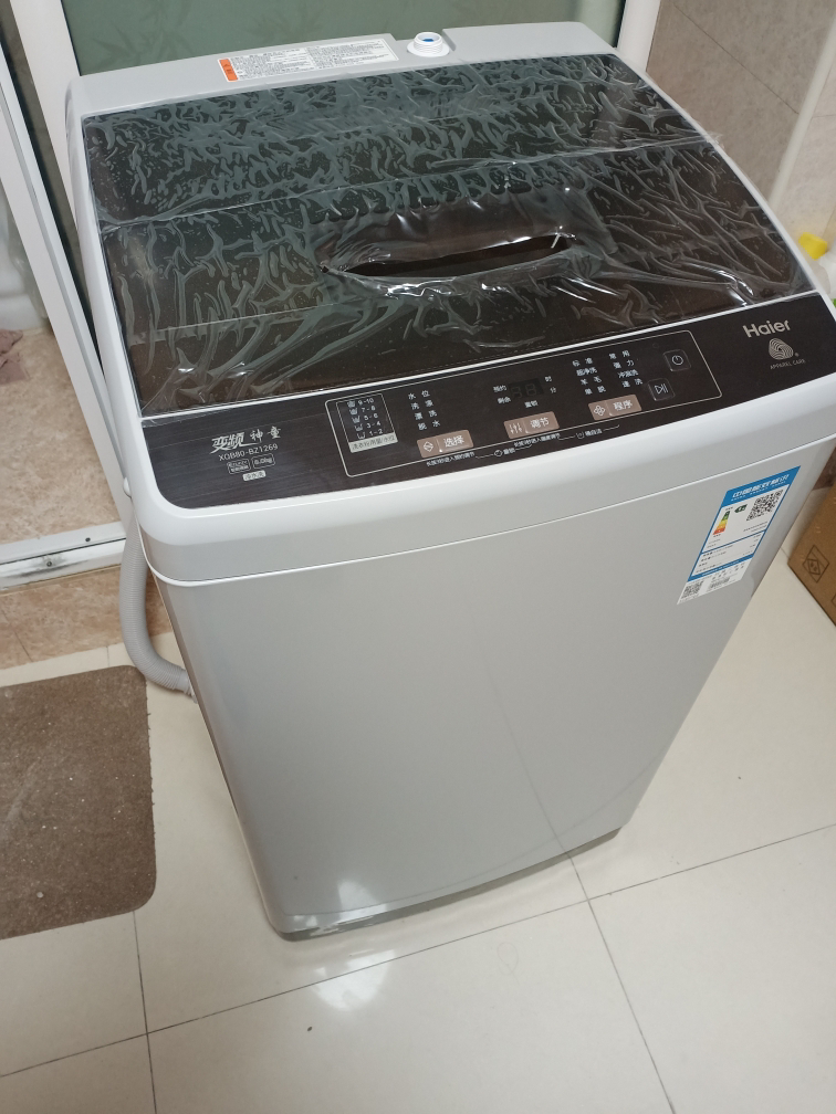 haier/海尔 xqb80-bz1269 全自动波轮洗衣机变频8公斤家用大神童家用