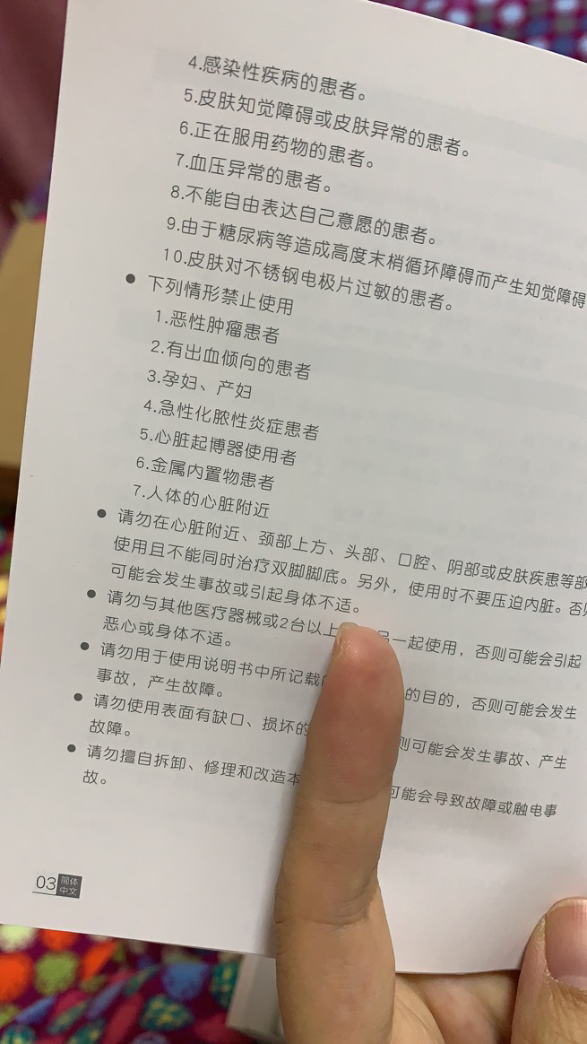 更郁闷的事昨天下的单今天就减了100块. 2020-01-07