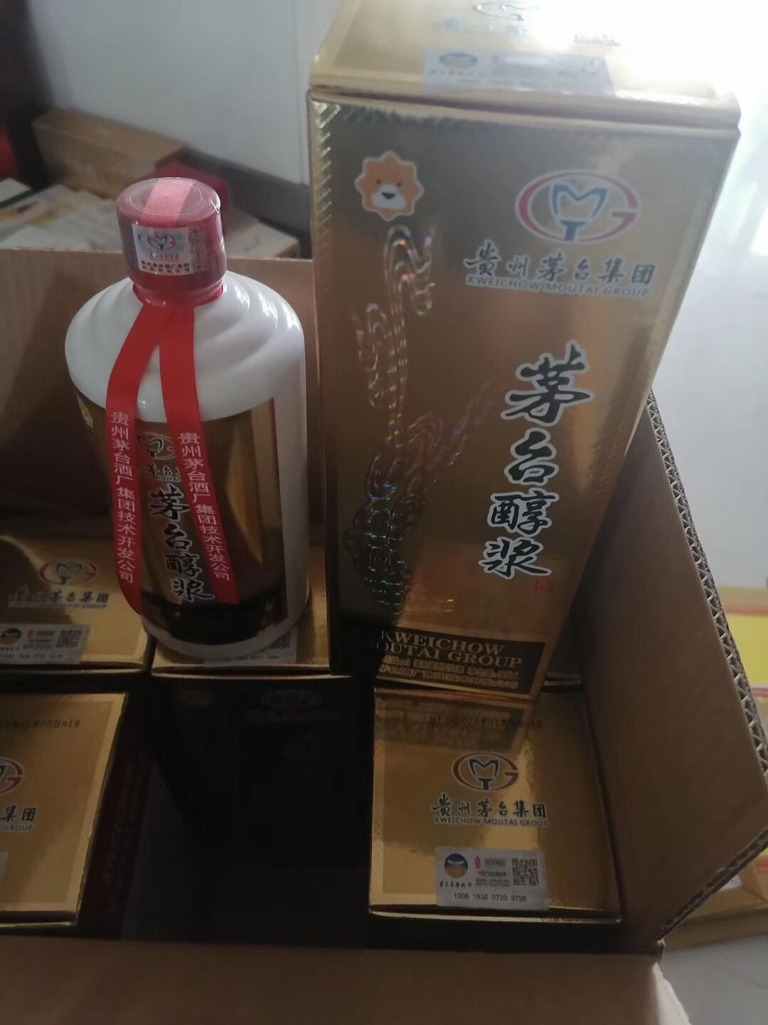 白酒茅台醇