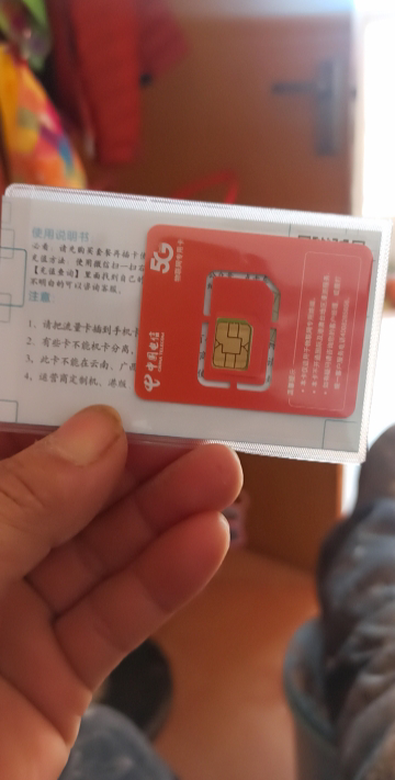 中国电信4g不限速流量卡无限上网手机卡学生可用三切卡电话卡国内通用