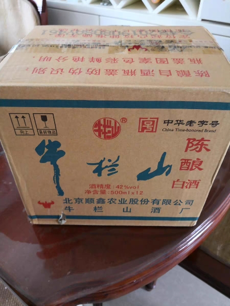 我们为您提供牛栏山15年的优质评价,包括牛栏山15年商品评价,晒单