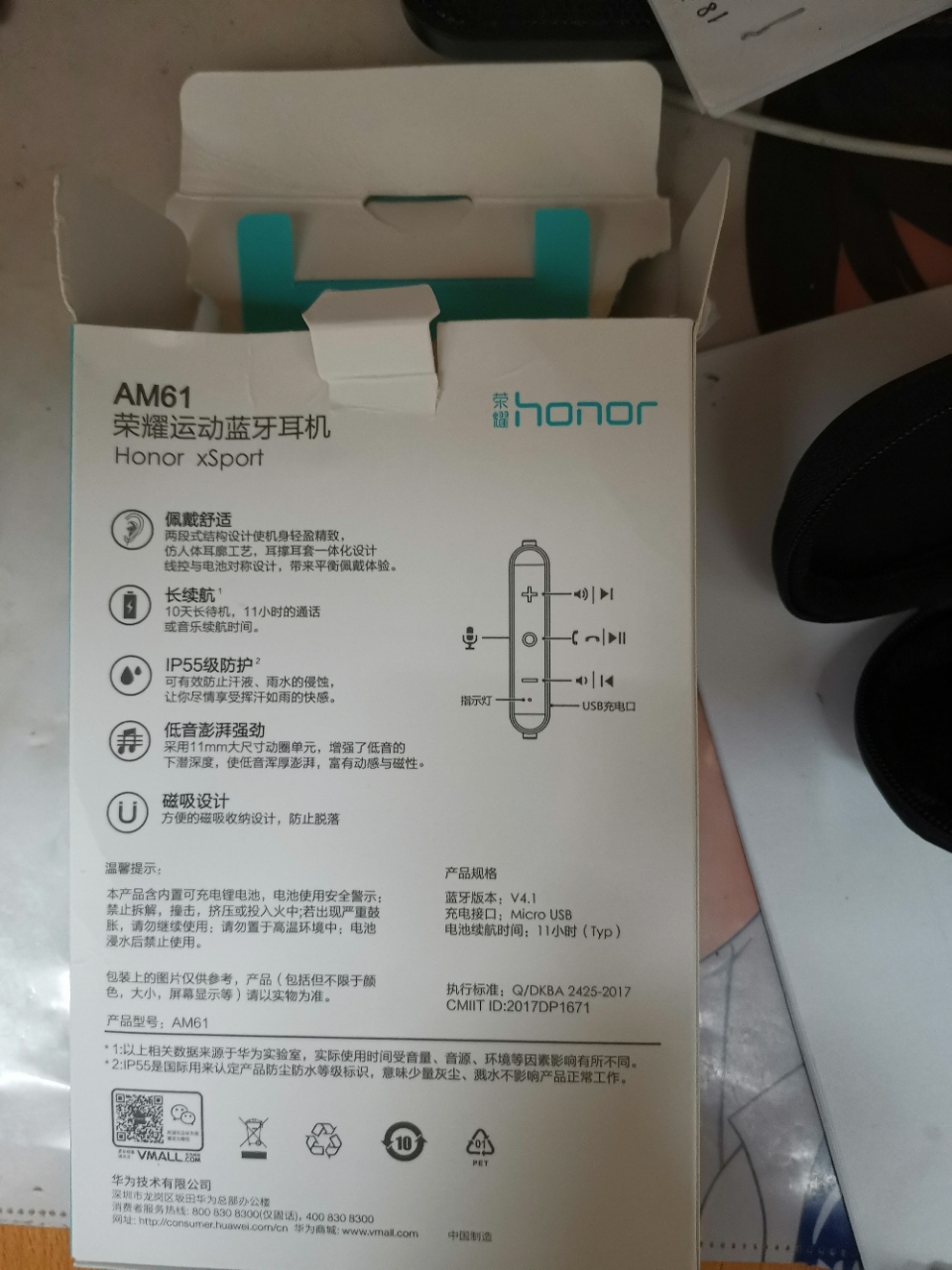 荣耀xsport am61 魅焰红 运动 蓝牙耳机 入耳式无线耳机 跑步 防水