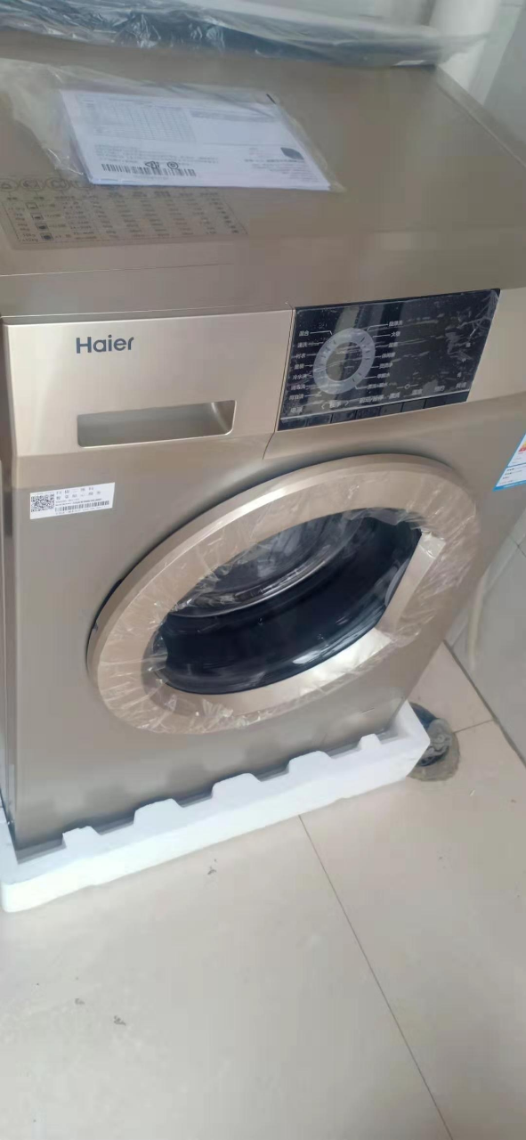 海尔全自动洗衣机消毒