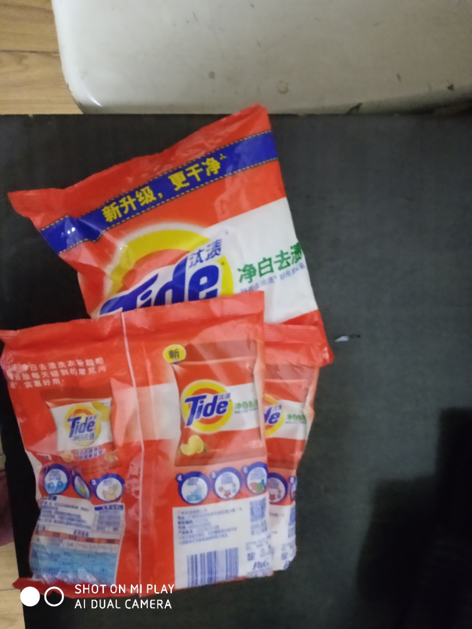 洗衣粉小包装汰渍学生香味持久整批整箱旅行实惠装260g*3袋晒单图
