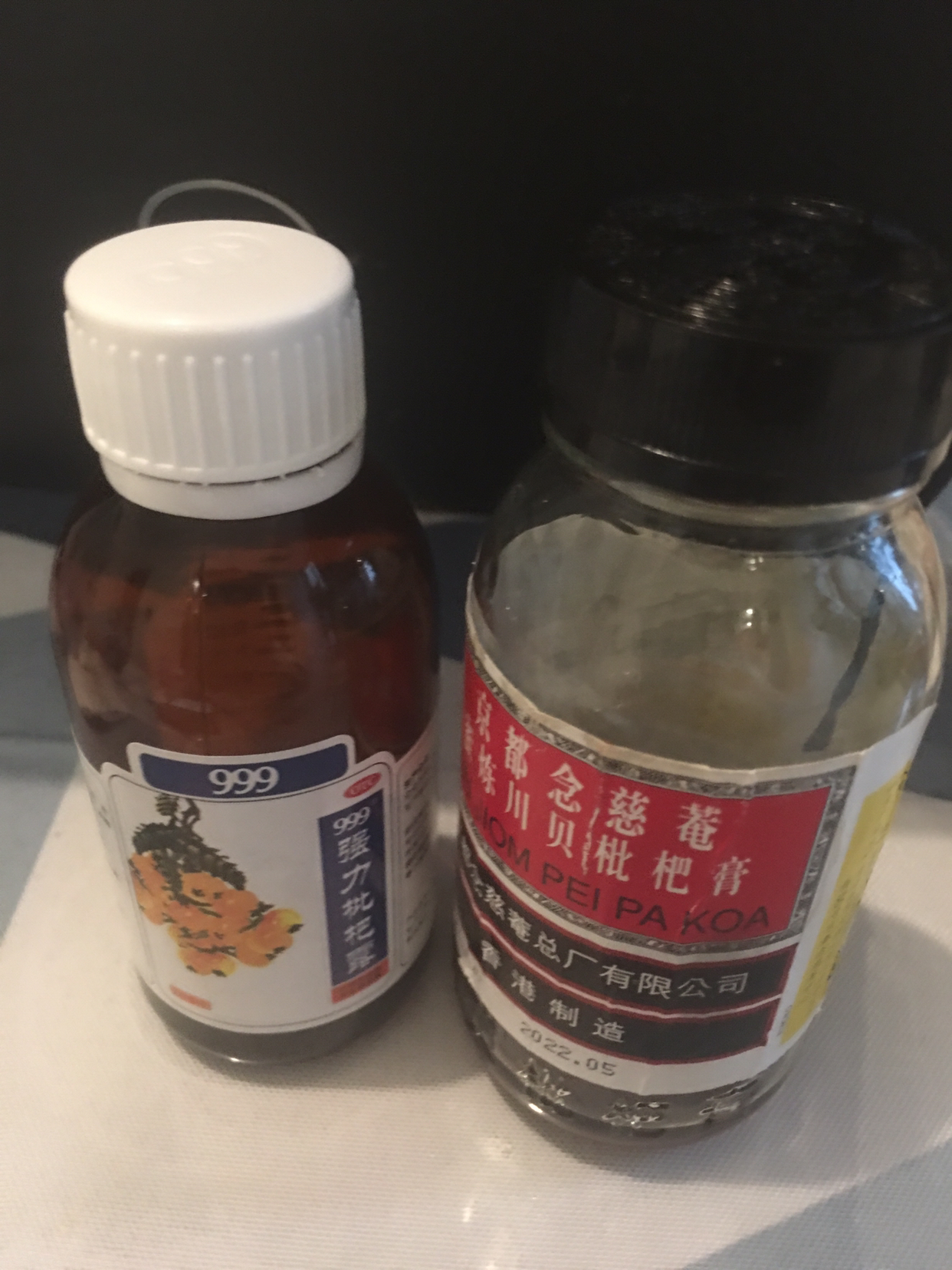发货】京都念慈庵蜜炼川贝枇杷膏300ml/瓶 香港 润肺化痰 止咳平喘