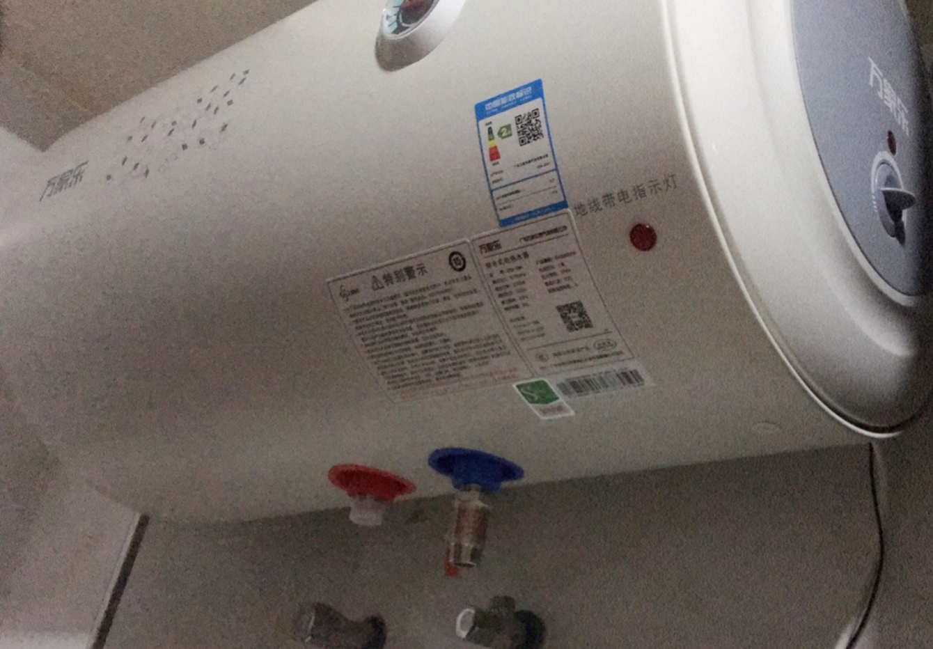 2100w大功率速热 经济节能 加热管下潜式结构 电热水器d50-dn1晒单图