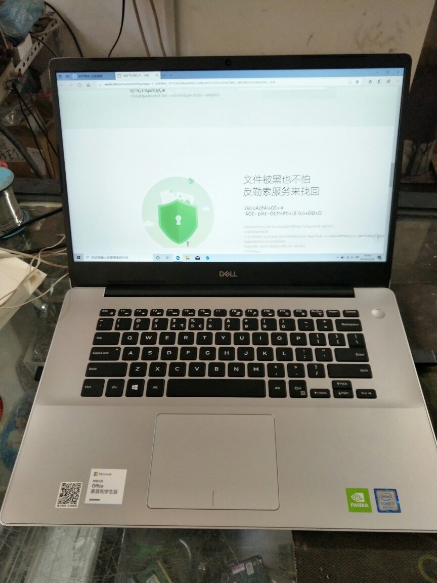 戴尔(dell)ins5490灵越5000fit 14英寸轻薄本窄边框商务办公学生网课