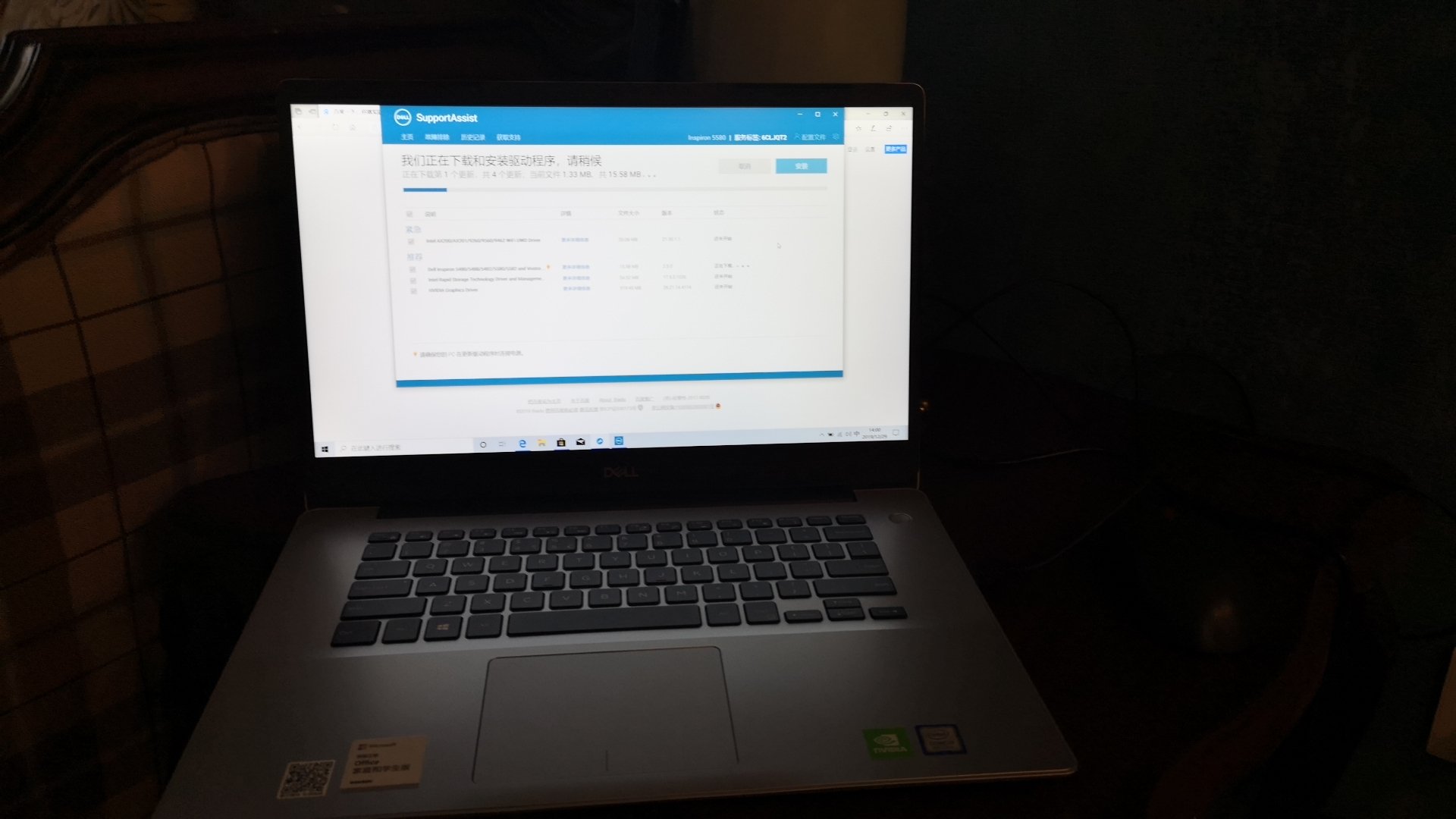 戴尔(dell)ins5490灵越5000fit 14英寸轻薄本窄边框商务办公学生网课