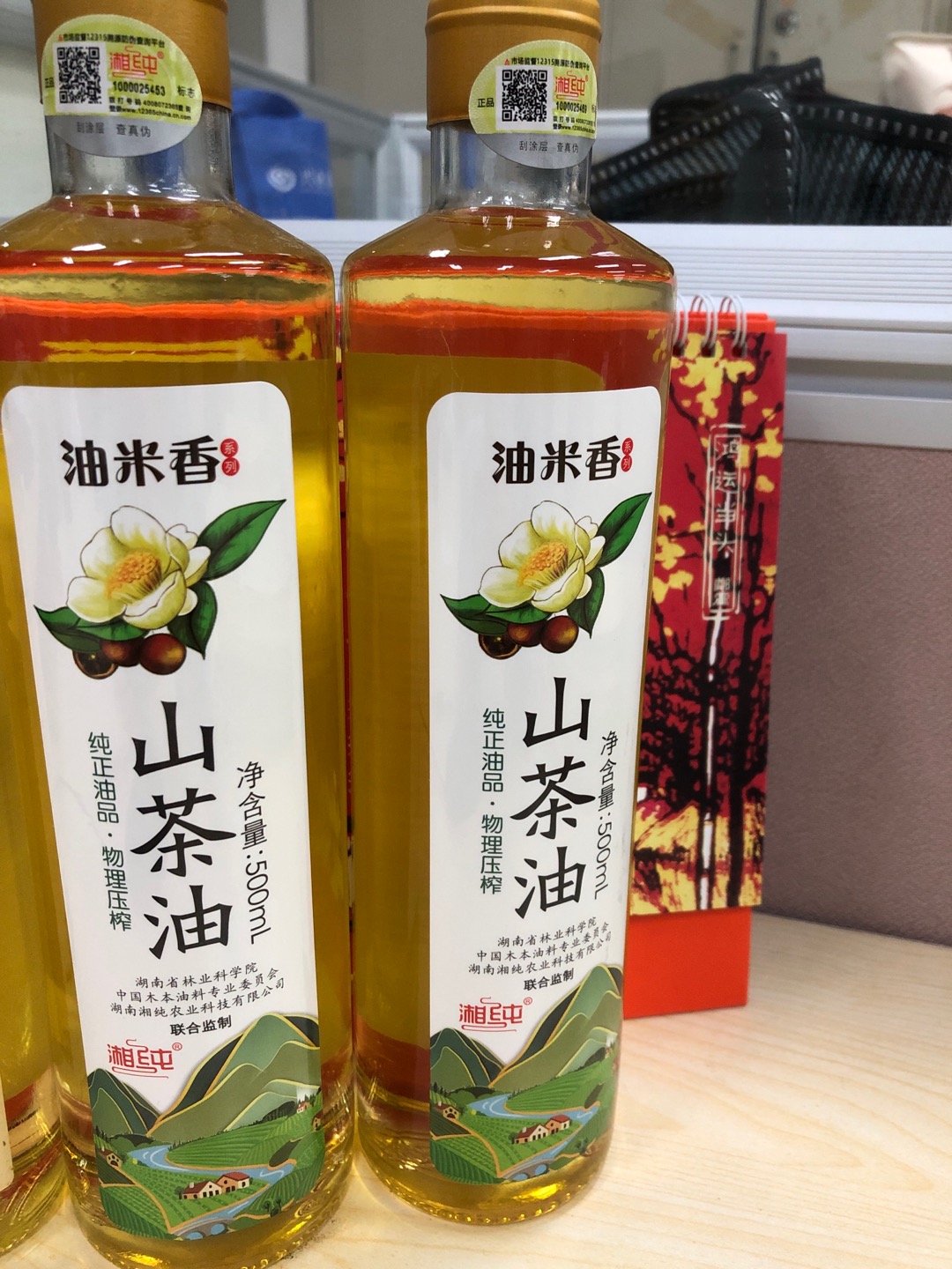 500ml纯山茶油