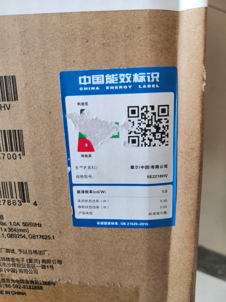 灯具很亮.厨房用品使用方便. 2020-01-17