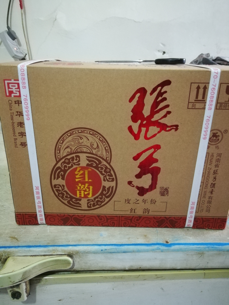 张弓酒 低度鼻祖 38度红韵浓香型低度白酒中华老字号纯粮食酒 500ml*6