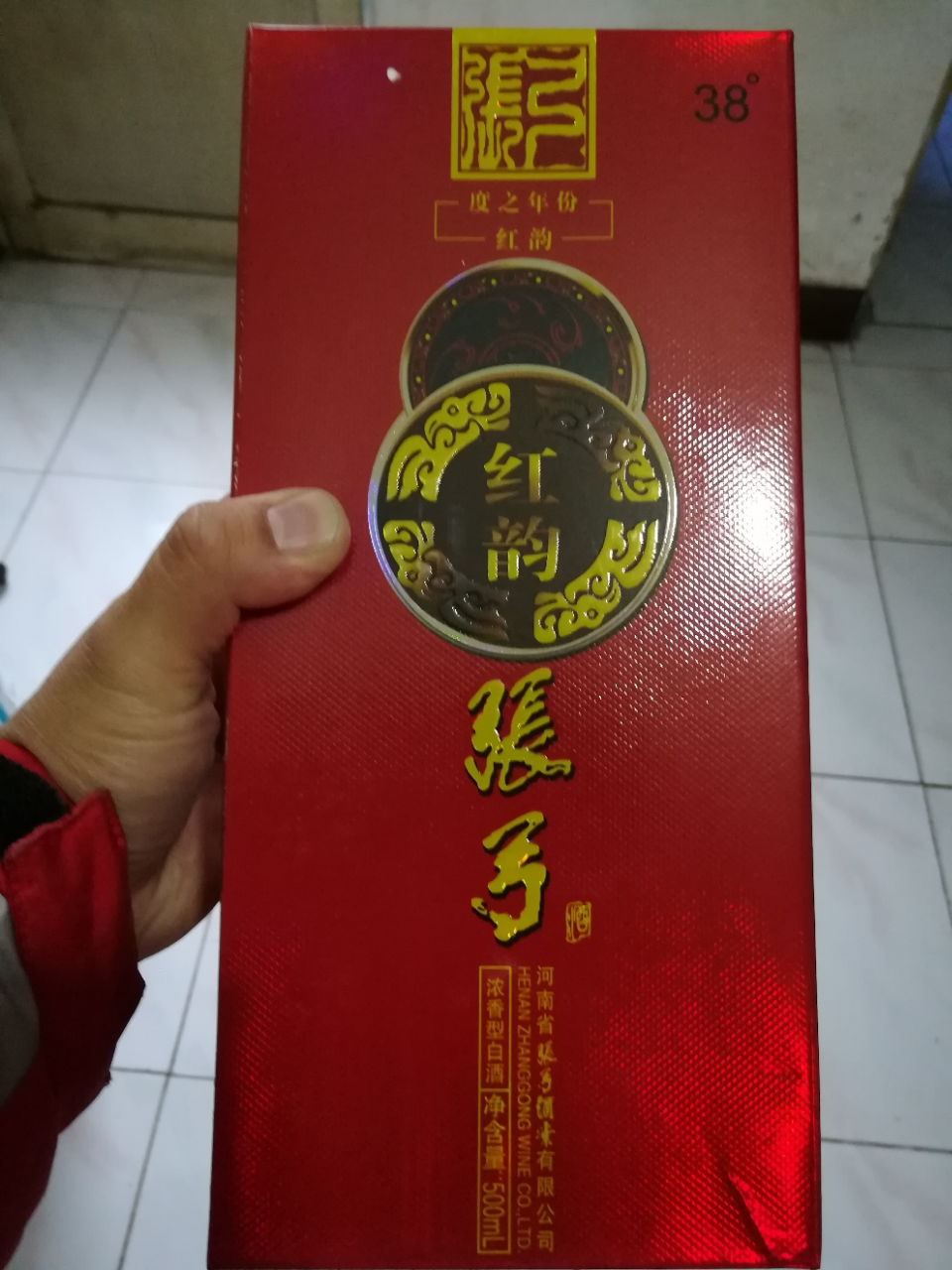 张弓酒 低度鼻祖 38度红韵浓香型低度白酒中华老字号纯粮食酒 500ml*6