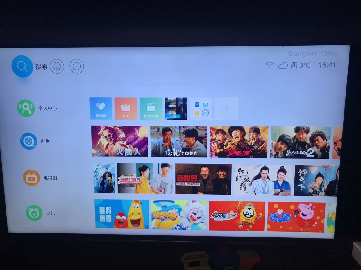 当贝 电视盒子b1 超级盒子 家用机顶盒 无线wifi网络高清播放器晒单图