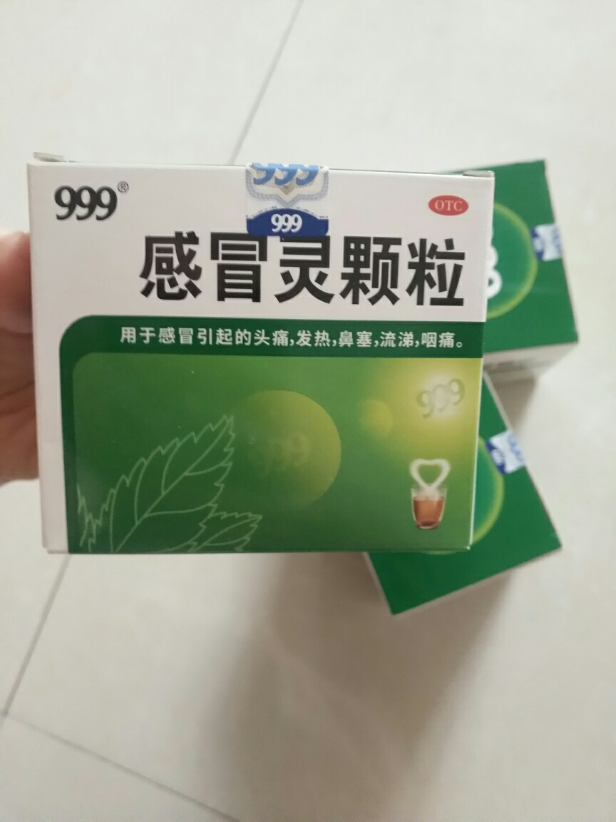 999感冒灵颗粒10g*9袋*3盒 三九感冒冲剂 头痛发热鼻塞流涕咽痛感冒