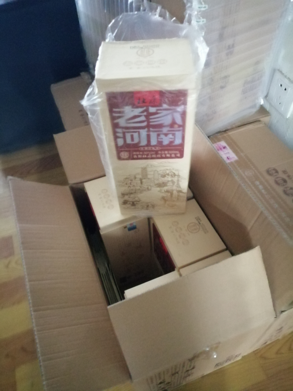 杜康老家河南酒50度600ml*6整箱浓香型白酒河南特产白酒整箱送礼酒自