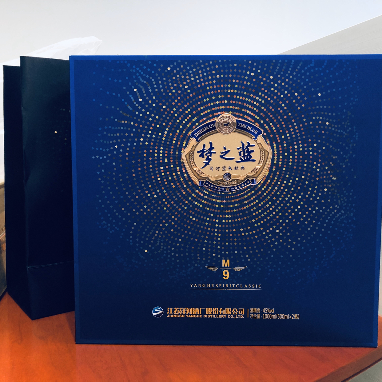 洋河(yanghe)梦之蓝m9-45度500ml*2 瓶礼盒装 蓝色经典 洋河官方旗舰