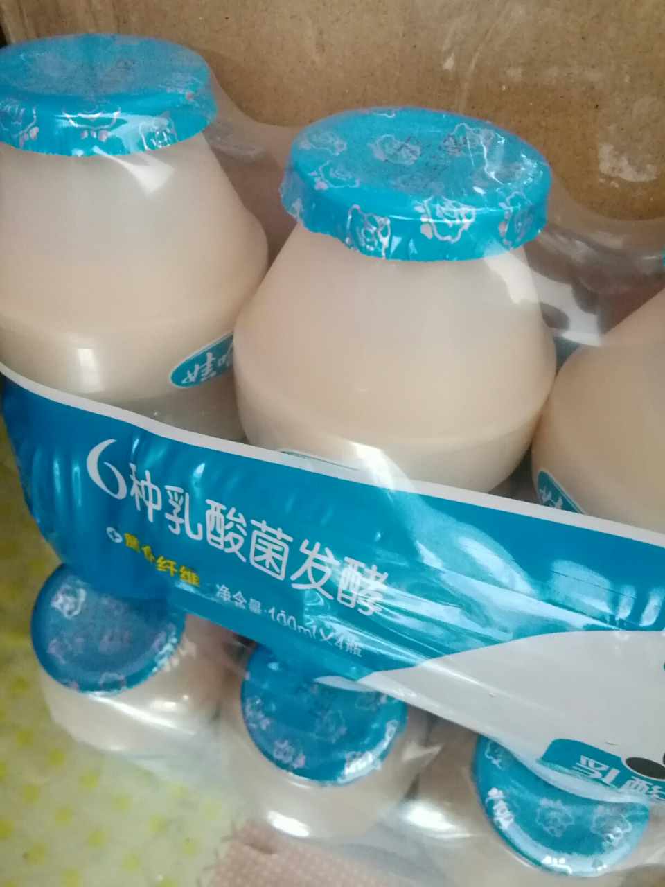 【5月产】娃哈哈 呦呦君 乳酸菌饮品 100ml*20瓶 整箱 营养酸奶 清爽