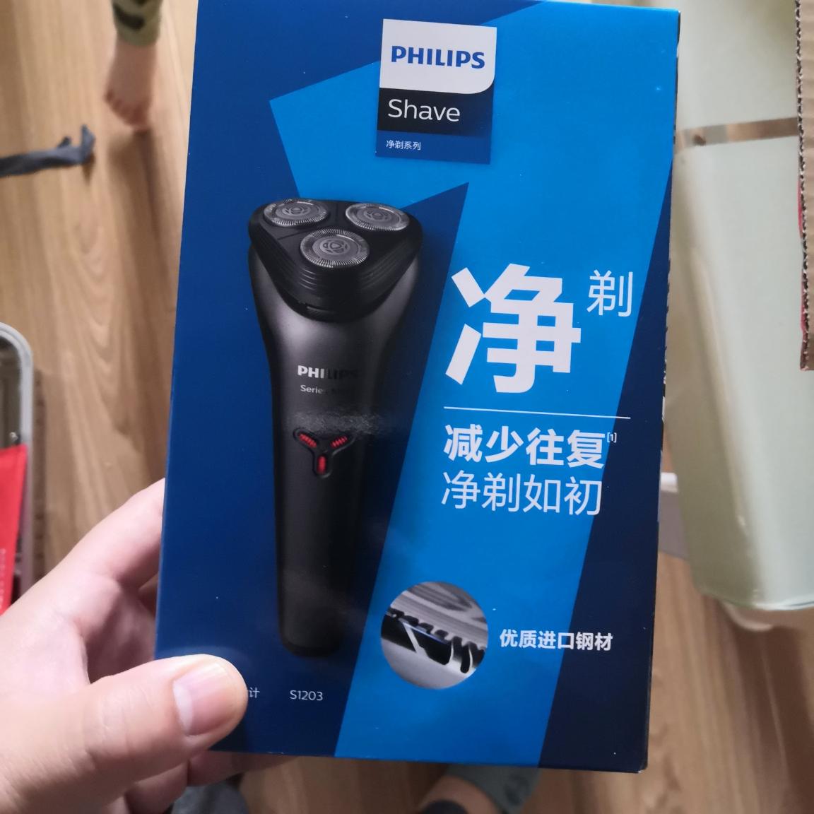 飞利浦(philips)电动剃须刀 s1203/02旋转式三刀头充电式男士刮胡刀