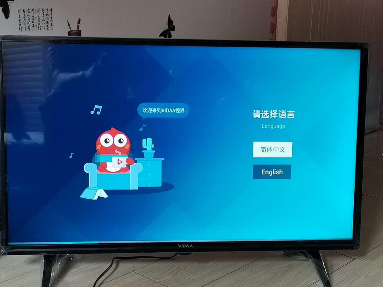海信(hisense) 32英寸 高清 网络ai智能语音 8gb大内存 液晶平板电视