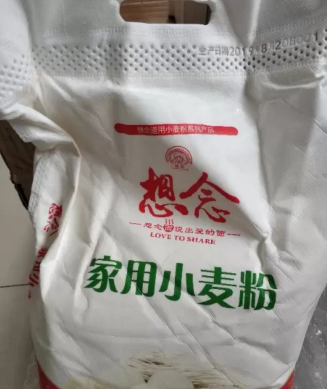 我们为您提供馒头专用面粉的优质评价,包括馒头专用面粉商品评价,晒单