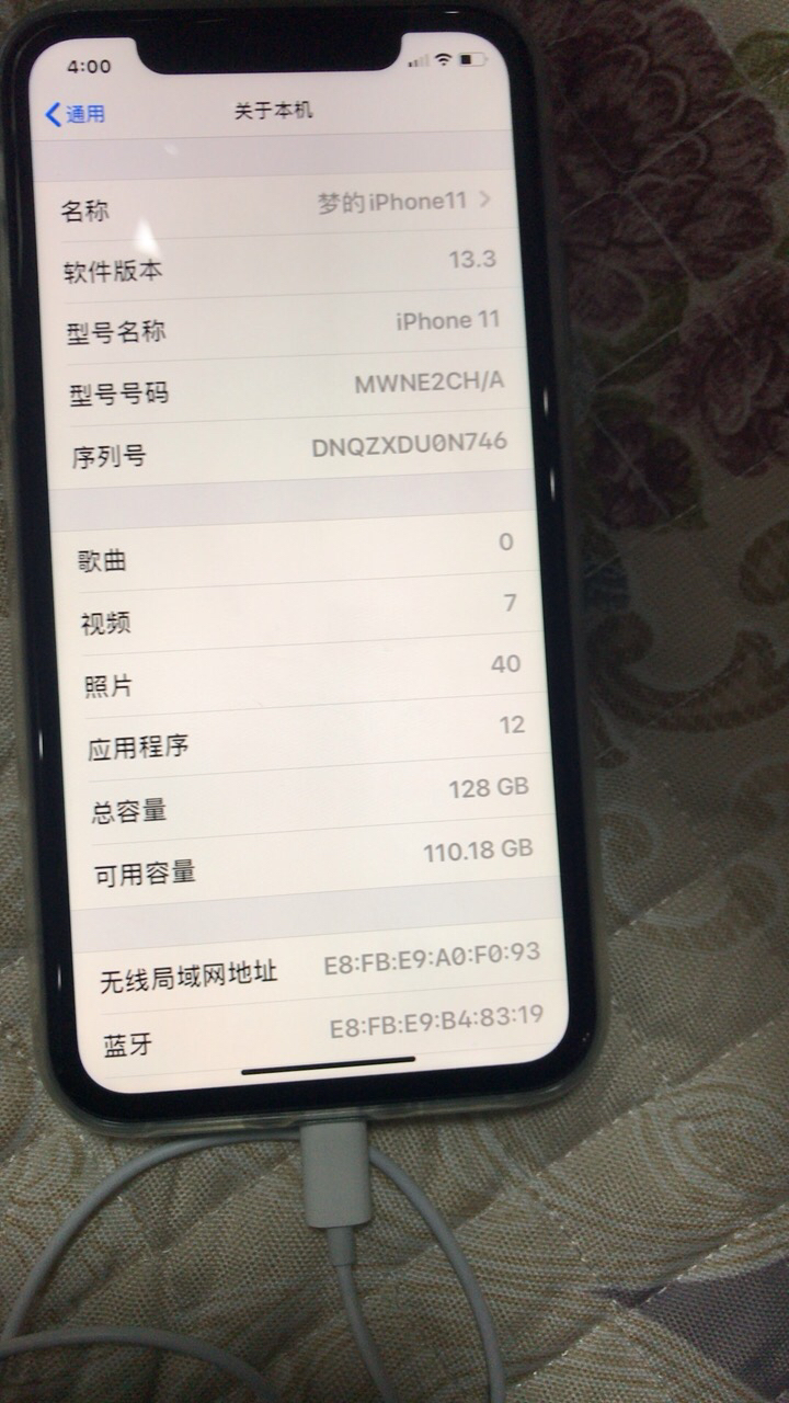 苹果(apple iphone 11 128gb 绿色 移动联通电信4g全网通手机 双卡双