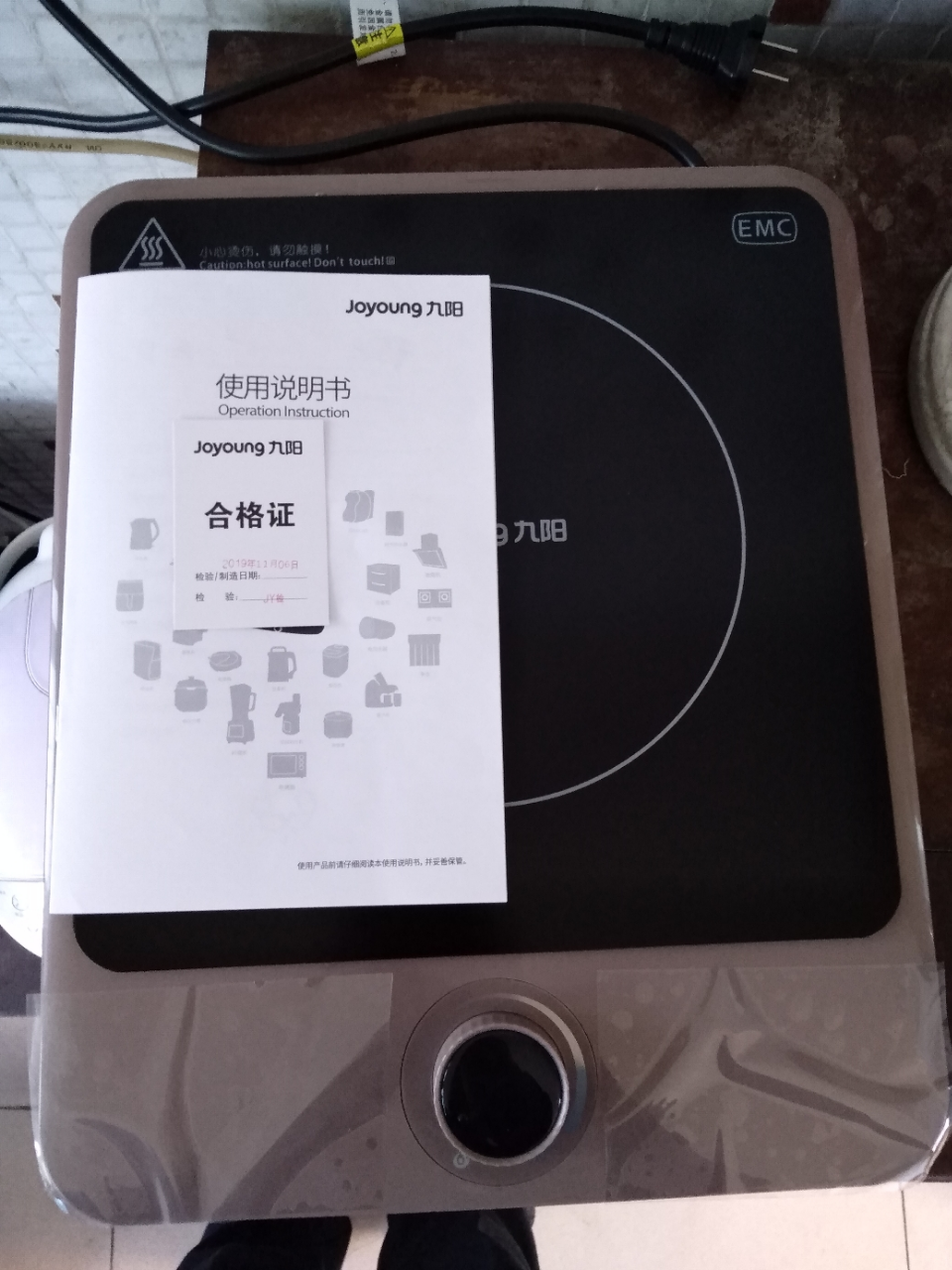 西门子电磁炉