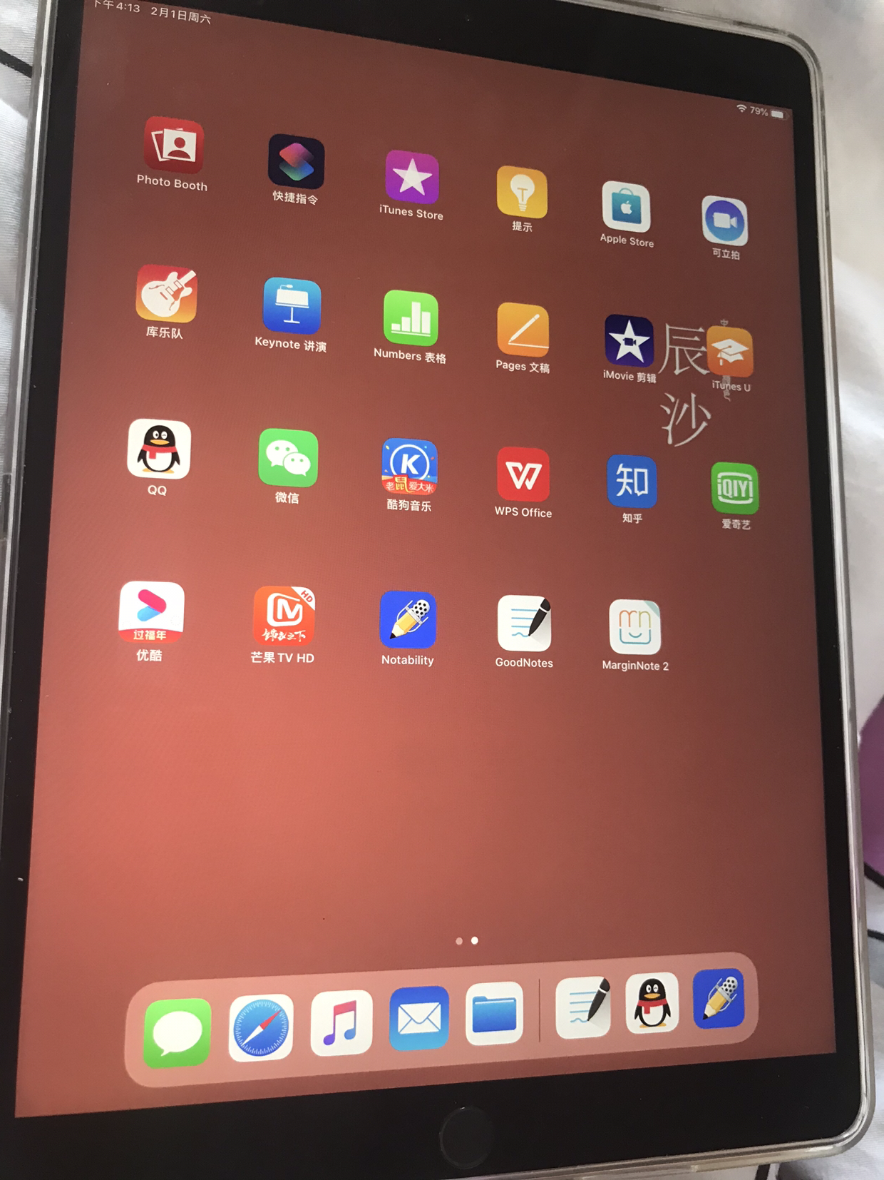 苹果平板 iPad Pro 9.7 电池更换教程 拆机步骤_哔哩哔哩_bilibili