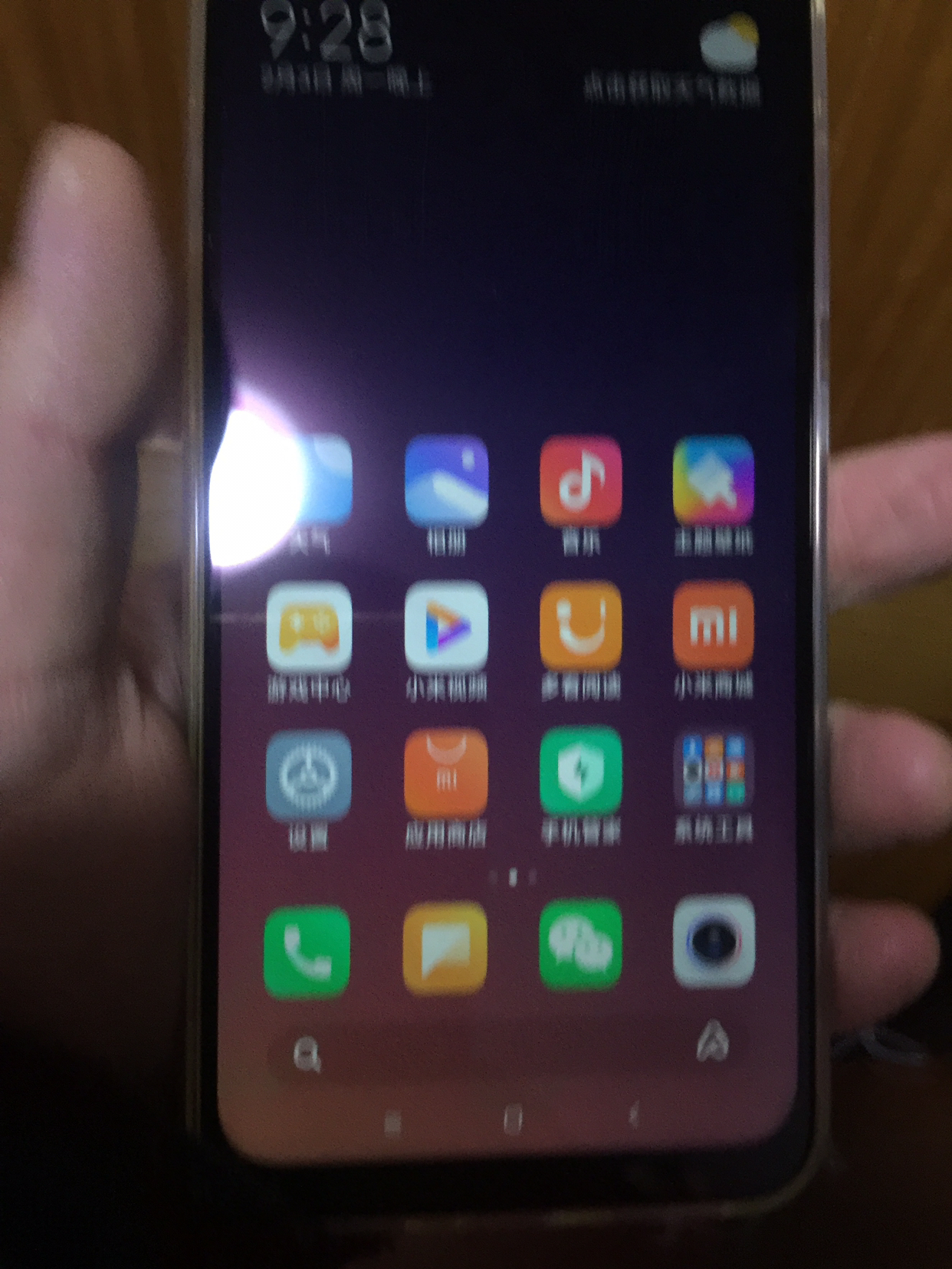 小米(mi) redmi 红米note7 pro 全网通 6gb 128gb 镜花水月 骁龙675