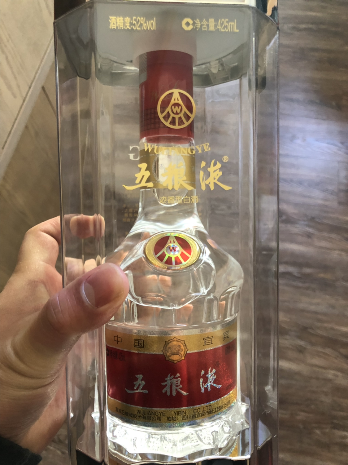 五星五粮液酒