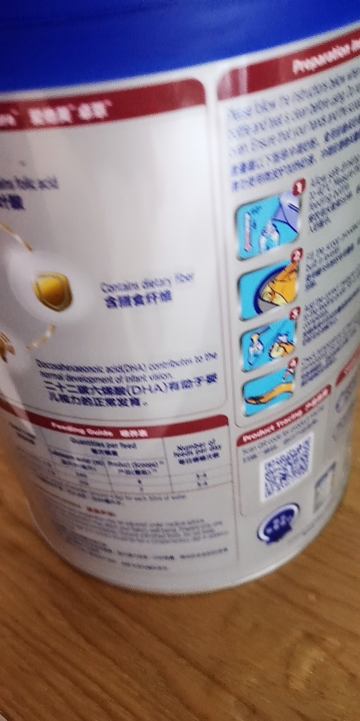 爱他美奶粉2段