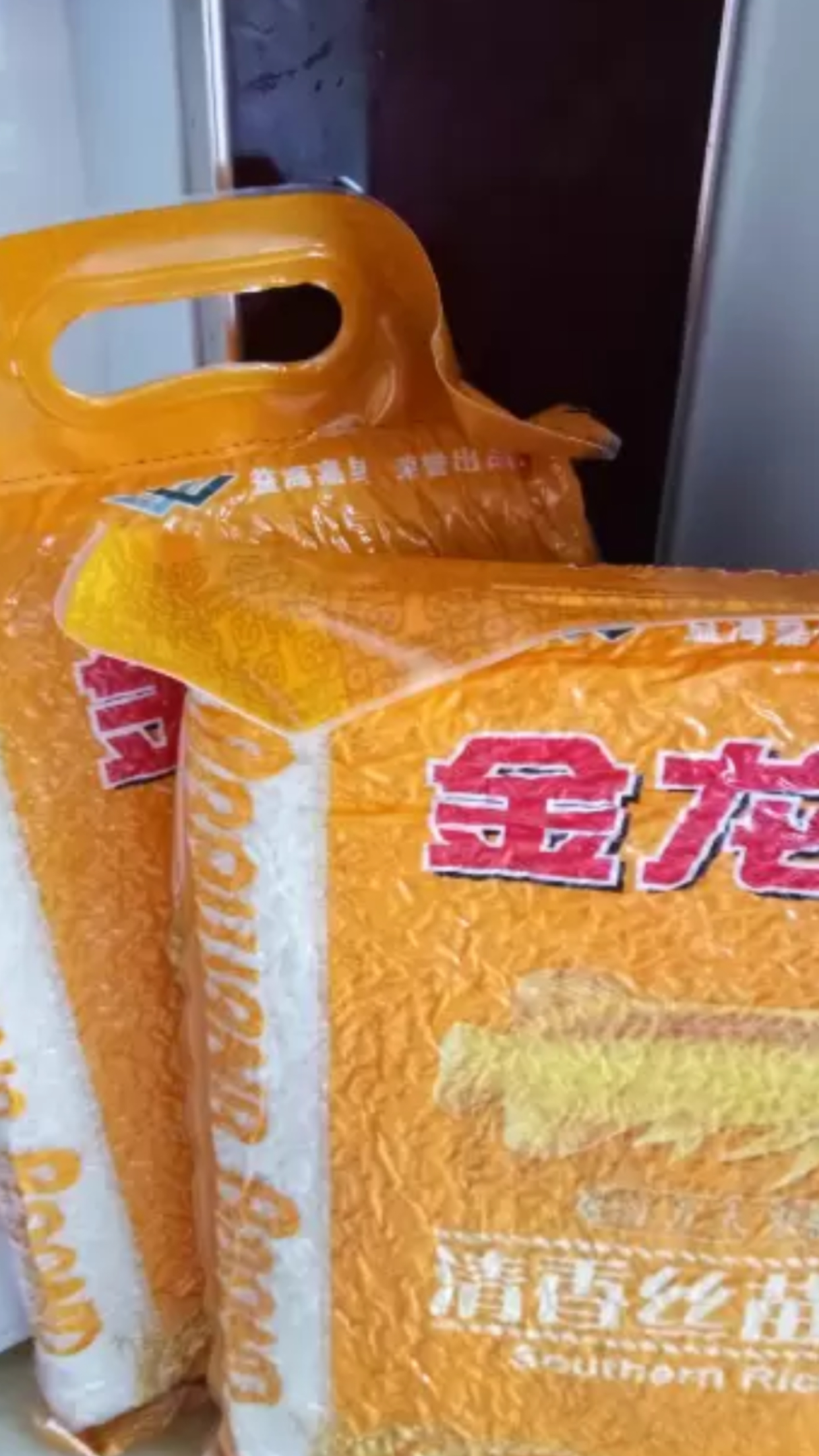 还没有吃,吃后再评价 2020-02-06 金龙鱼5斤袋装大米收到,包装好,米