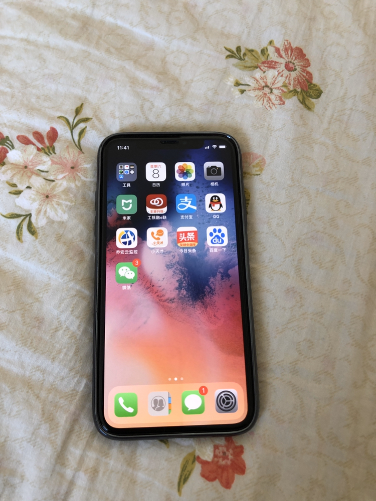 【官方正品】apple/苹果 iphone x 苹果手机 移动联通电信4g 全网通