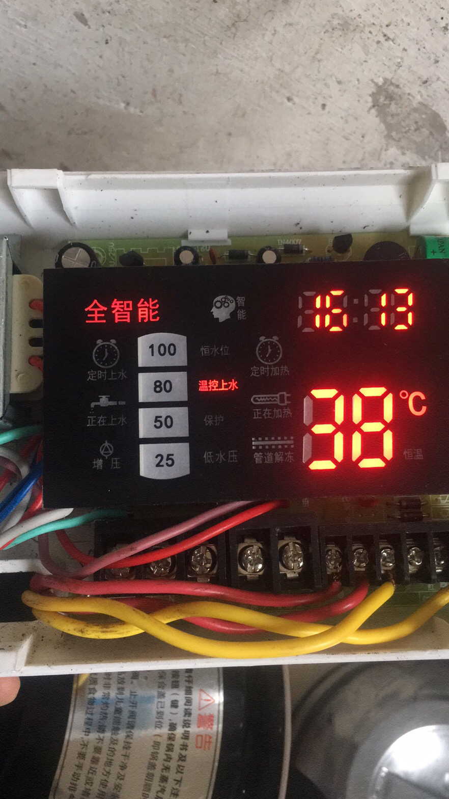 太阳能热水器控制器全自动上水显示屏全智能测控仪通用型配件仪表