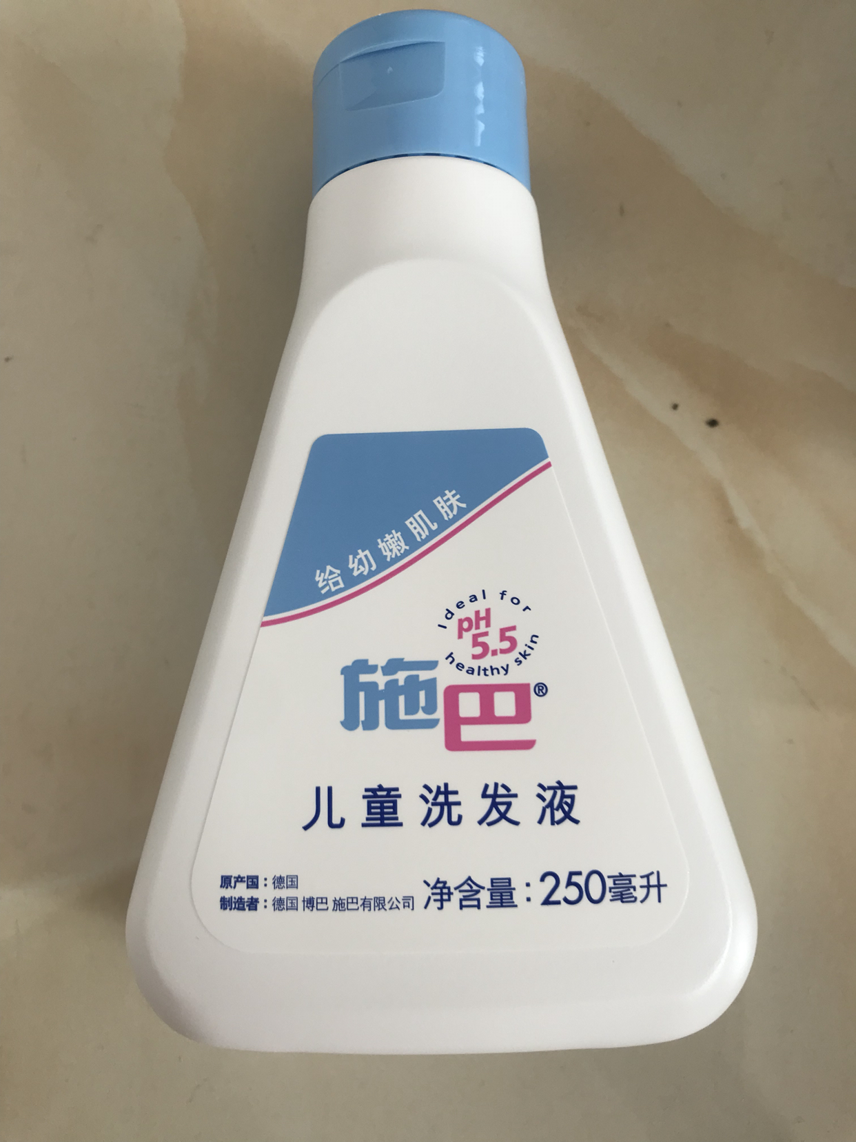 施巴(sebamed)儿童洗发液250ml 儿童婴儿宝宝洗发水 洗发露 无硅油