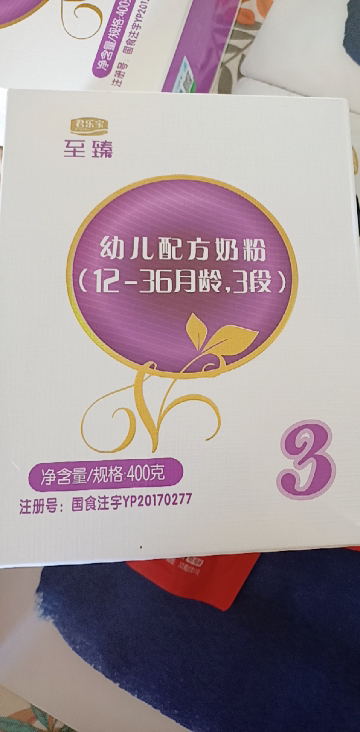 君乐宝至臻3段奶粉怎么样_君乐宝至臻3段奶粉好不好_君乐宝至臻3段