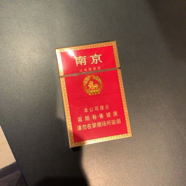 南京红