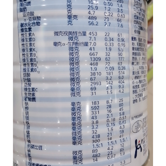 佳贝艾特(kabrita)悦白婴儿配方羊奶粉1段(0-6个月)800g (荷兰原装原