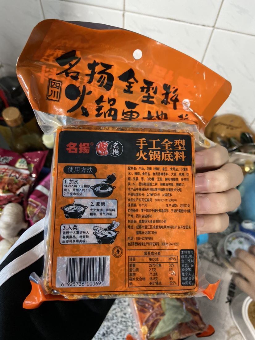 我们为您提供火锅底料500g的优质评价,包括火锅底料500g商品评价,晒单